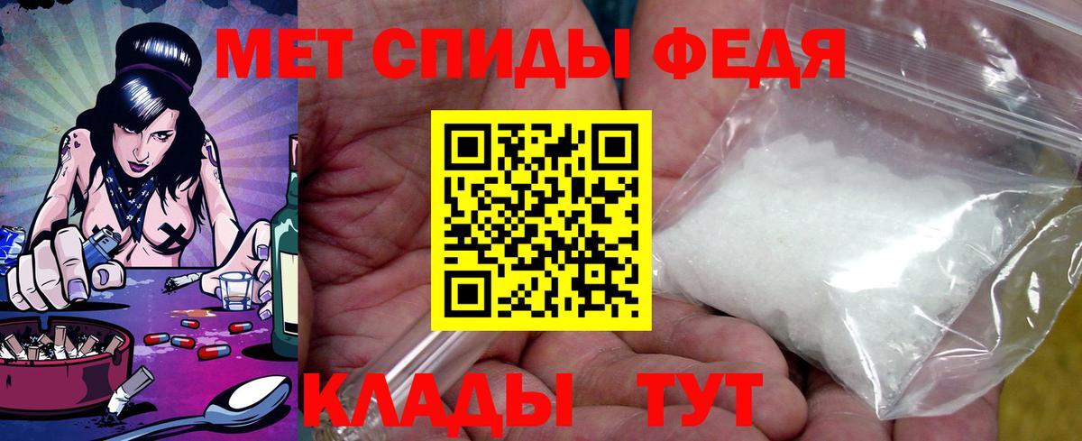 Amphetamine 97%  Амфетамин  Майкоп  Вход с VPN  Amphetamine 
