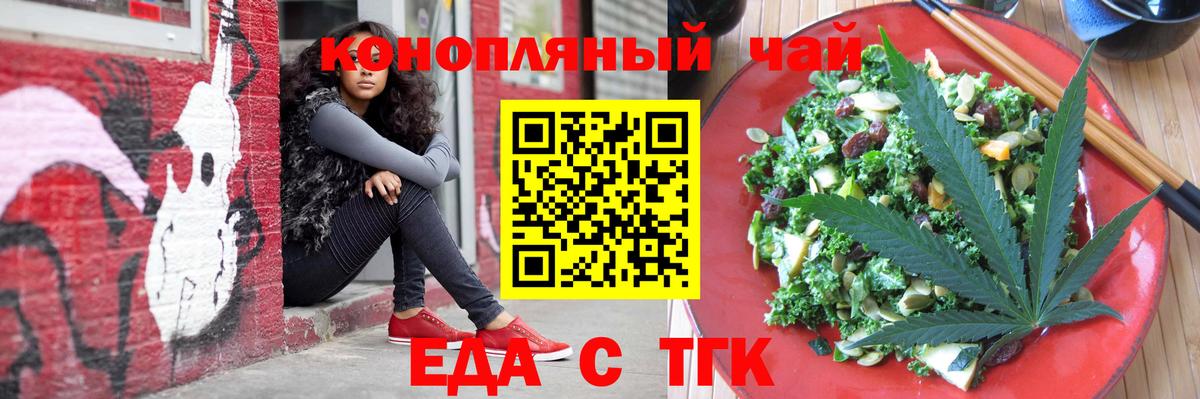 Майкоп  Canna-Cookies марихуана  Вход с VPN 