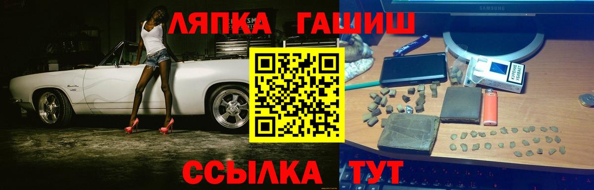 Майкоп  ГАШ 40% ТГК  ГАШИШ ice o lator  Вход с VPN 