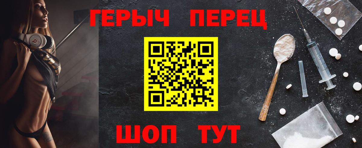 ГЕРОИН хмурый  ГЕРОИН  Майкоп  Вход с VPN 