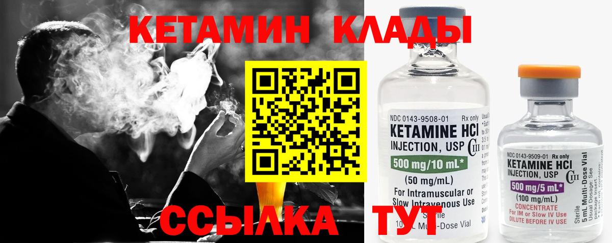 mega ONION  darknet как зайти  Кетамин ketamine  Вход с VPN  Майкоп  КЕТАМИН VHQ 