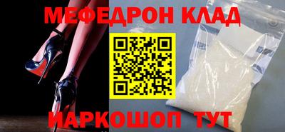 ALPHA-PVP Заволжье