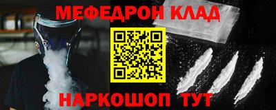 MDMA Premium VHQ Ипатово