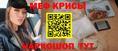 MDMA Premium VHQ Ипатово