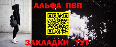 синтетический гашиш Заводоуковск