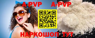 скорость mdpv Изобильный