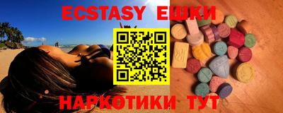 MDMA Premium VHQ Ипатово