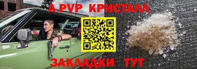 каннабис Жуковский