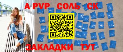 скорость mdpv Изобильный