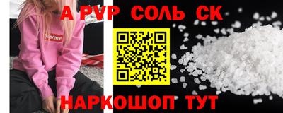 каннабис Жуковский
