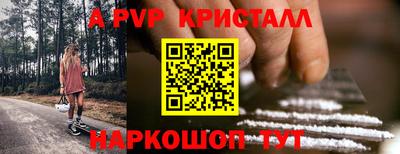 скорость mdpv Изобильный