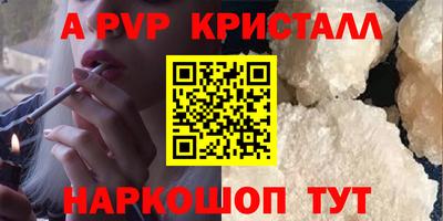 MDMA Premium VHQ Ипатово