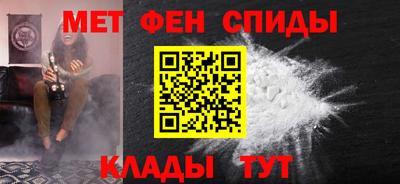 амф Ирбит