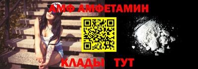 амф Ирбит