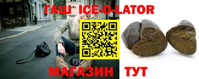 амф Ирбит