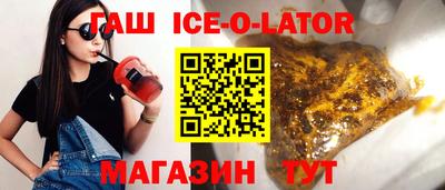 амф Ирбит