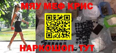 амф Ирбит