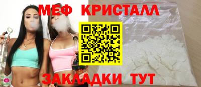 MDMA Premium VHQ Ипатово