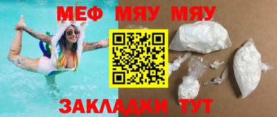 амф Ирбит