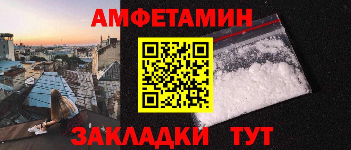 Майкоп  МЕТАМФЕТАМИН Декстрометамфетамин 99.9%  Вход с VPN 