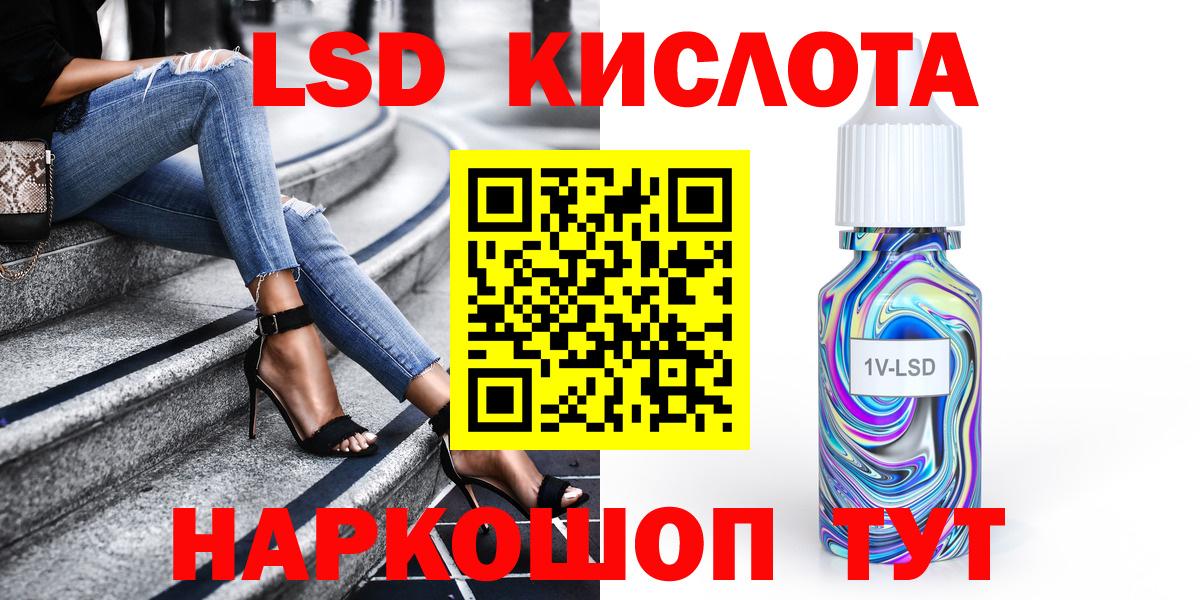 Майкоп  Марки NBOMe  Вход с VPN  Марки 25I-NBOMe 1,5мг 