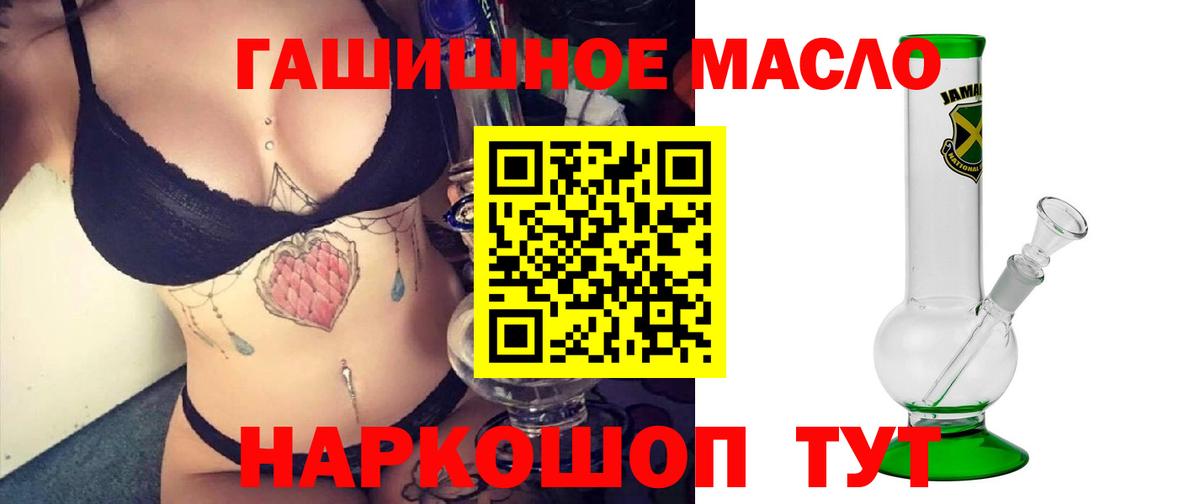 Майкоп  ТГК Wax  Вход с VPN  Дистиллят ТГК Wax 