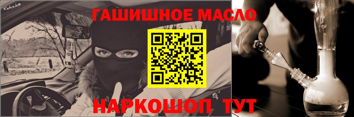 Дистиллят ТГК вейп с тгк Майкоп