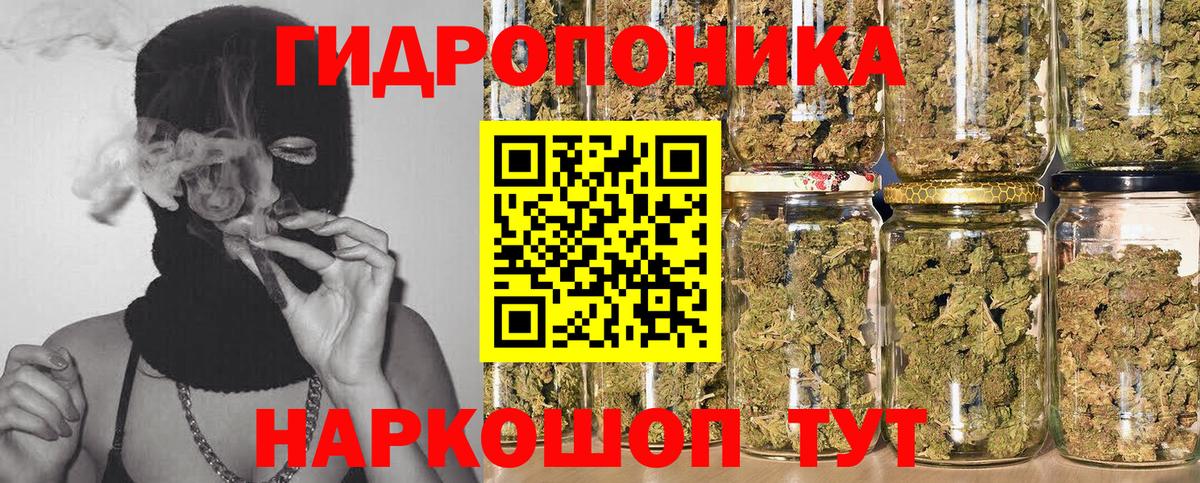 Канабис VHQ  МАРИХУАНА AK-47  Вход с VPN  Бошки Шишки Amnesia  Майкоп 